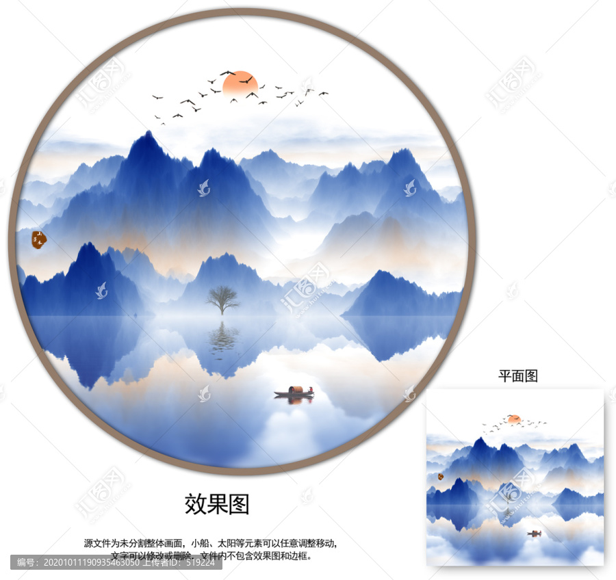 水墨山水