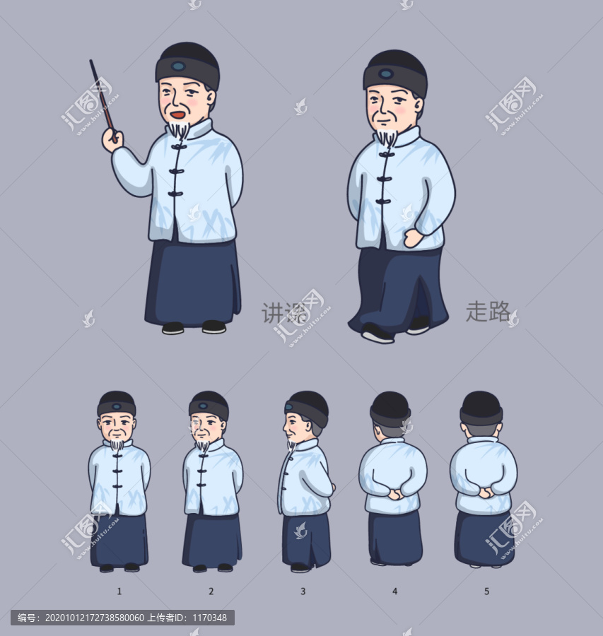 卡通中醫(yī)