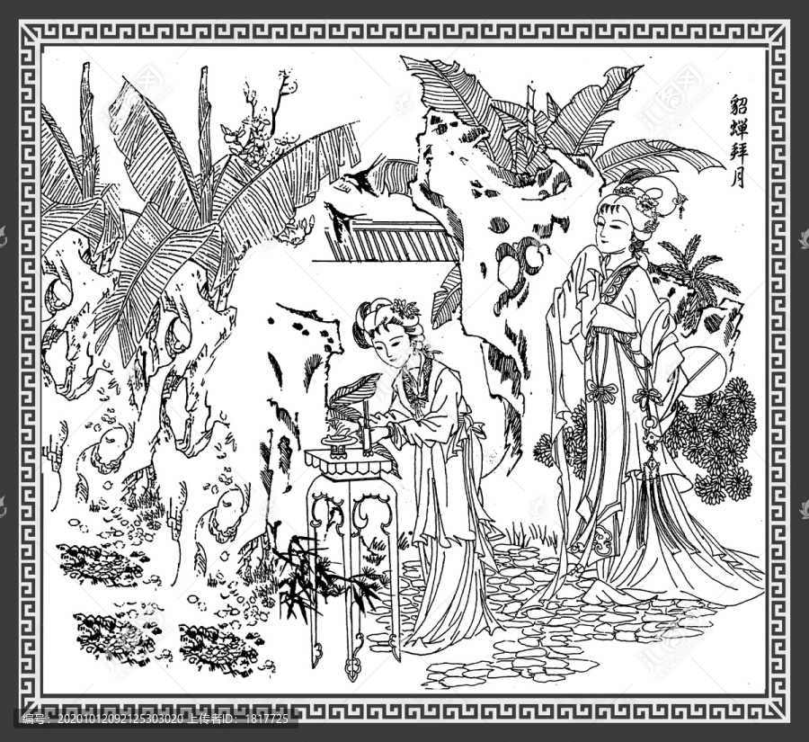 貂蟬拜月