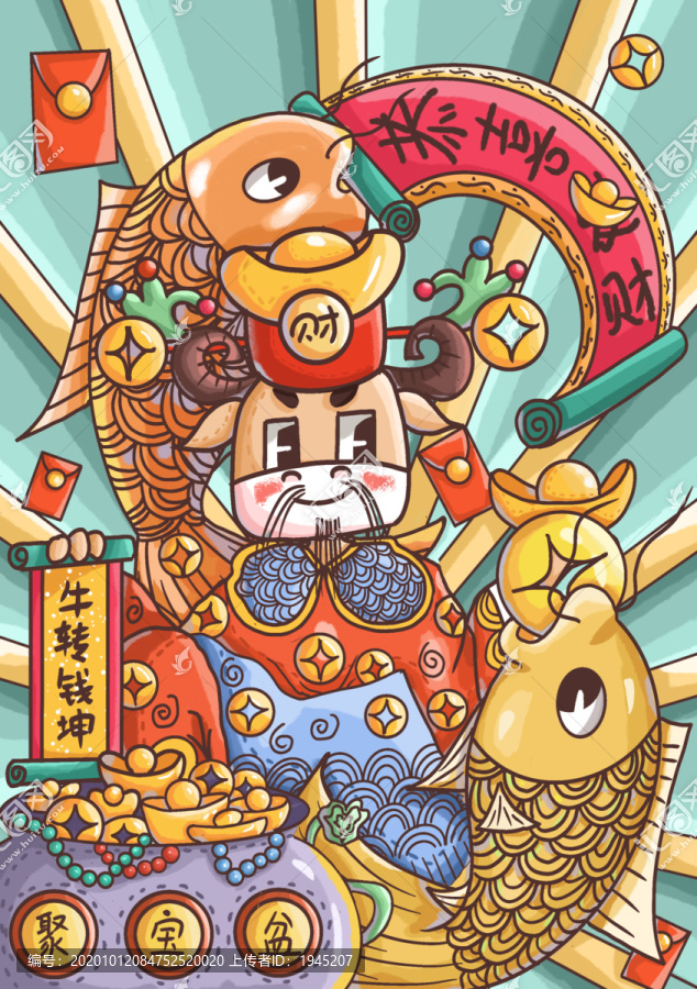 原創(chuàng)2021牛轉(zhuǎn)錢(qián)坤牛年插畫(huà)