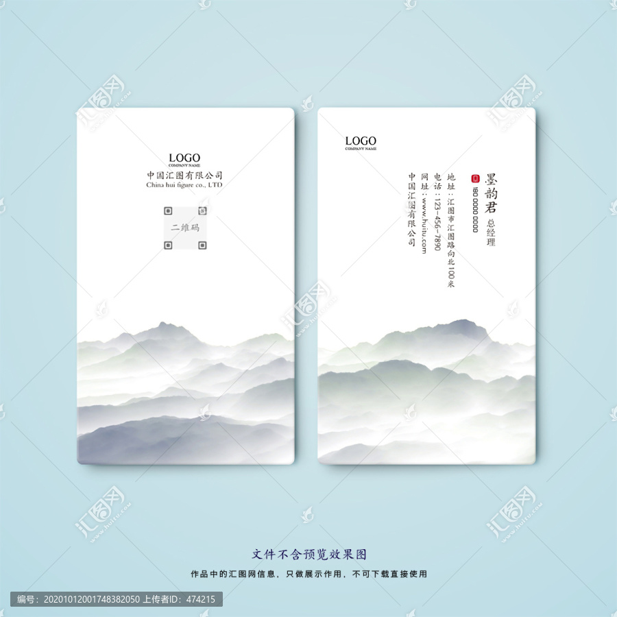 名片