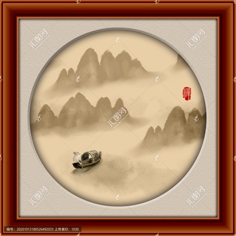 山水