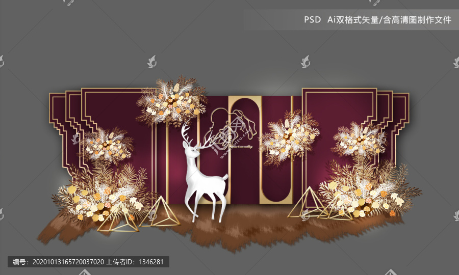 酒紅色婚禮外區(qū)