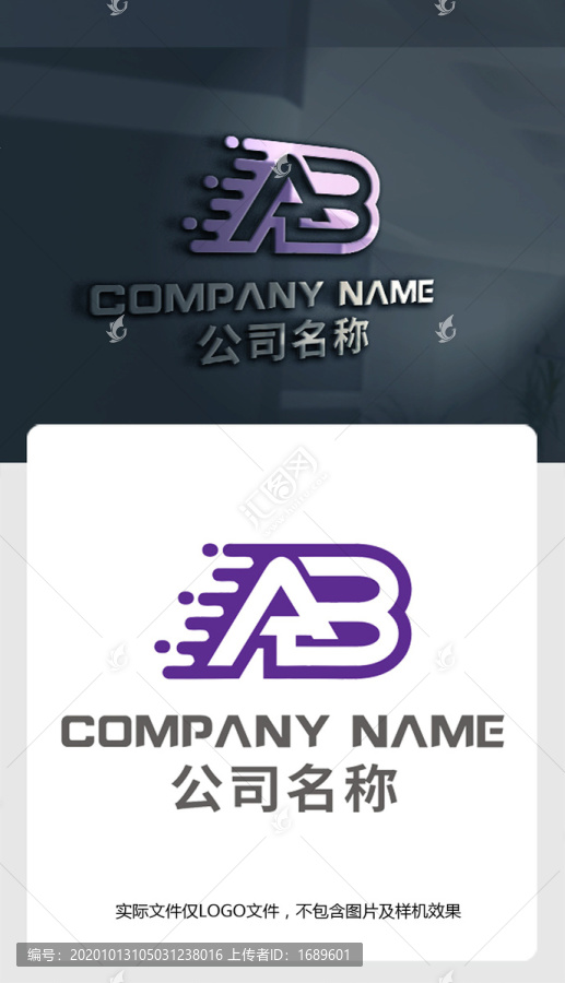 AB网络logo