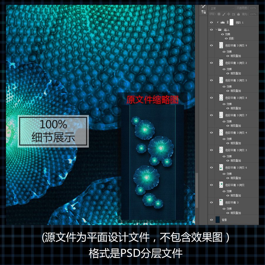 新中式3D立体浮雕荷叶鲤鱼玄关