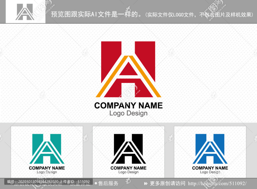 AH字母