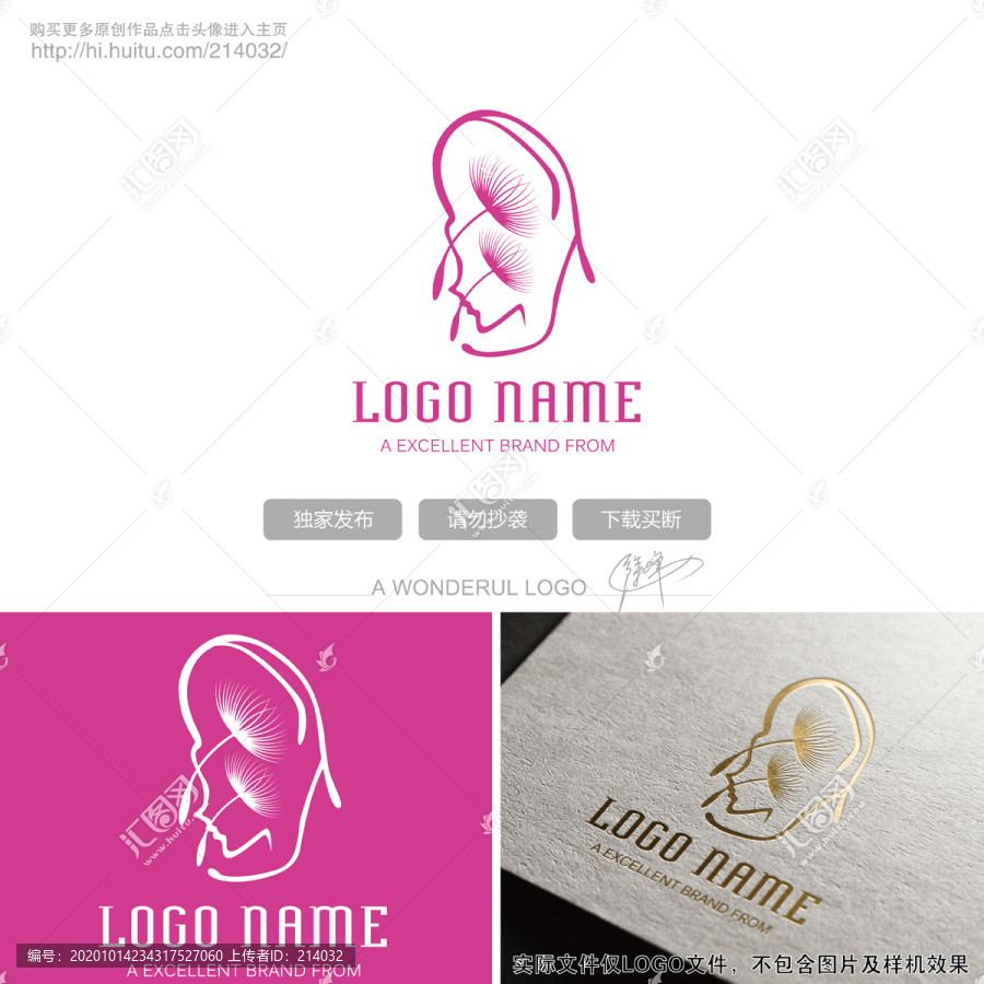 女人養(yǎng)生蒲公英logo
