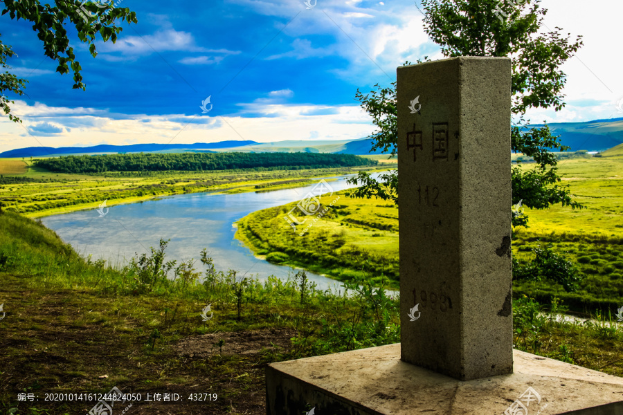 额尔古纳河界碑