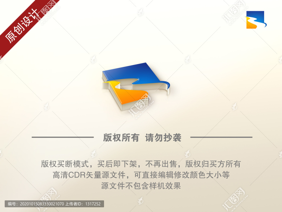 工业企业类标志