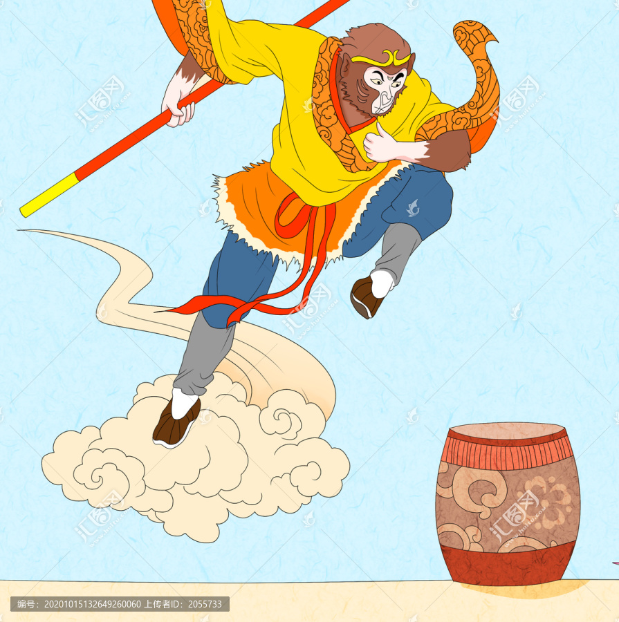 孫悟空插畫