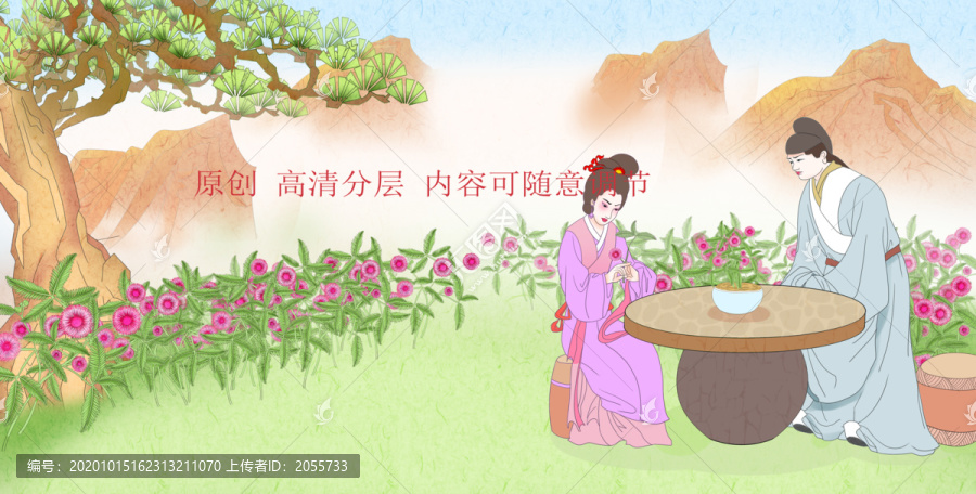 男耕女織插畫