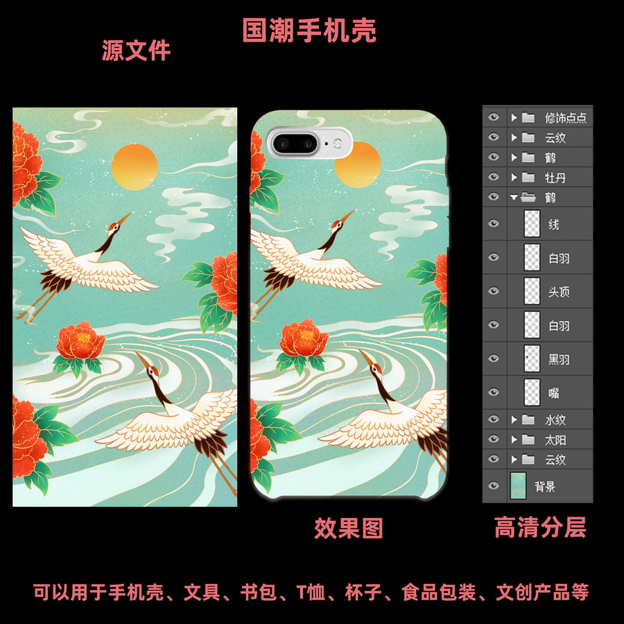 中國風仙鶴