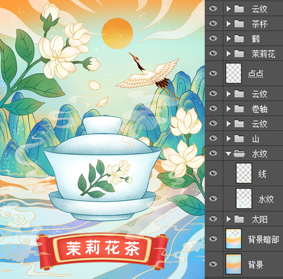 國潮茉莉花茶
