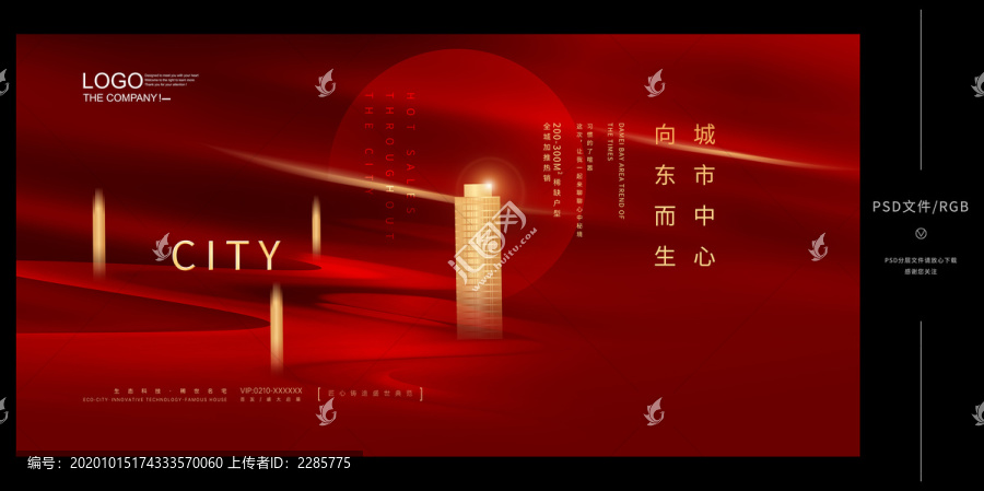 房地產(chǎn)廣告