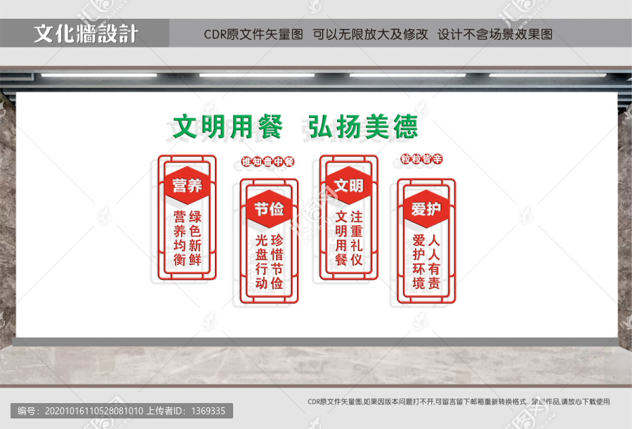 食物安全標(biāo)語(yǔ)