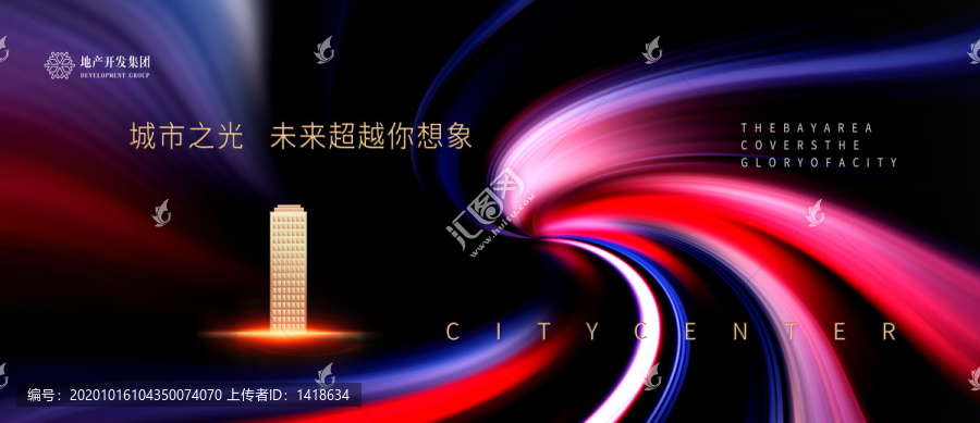 房地產(chǎn)廣告