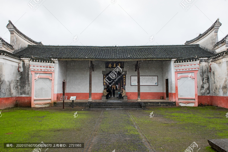 周家大院子岩府