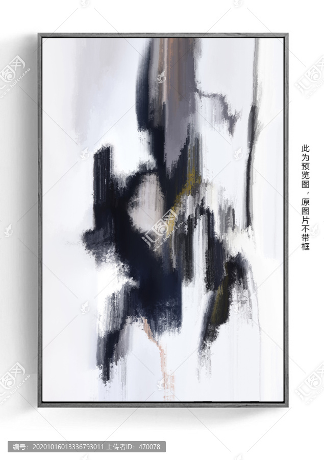 抽象藝術(shù)無框畫