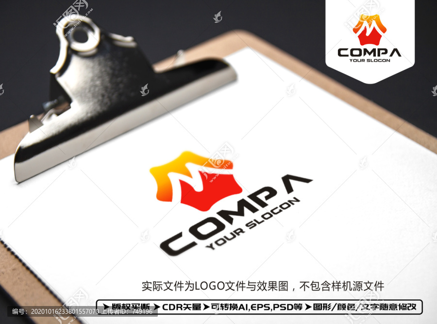 M字母LOGO
