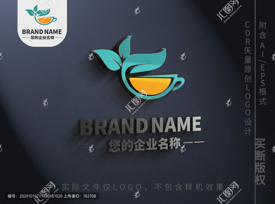 茶杯茶叶logo喝茶标志设计