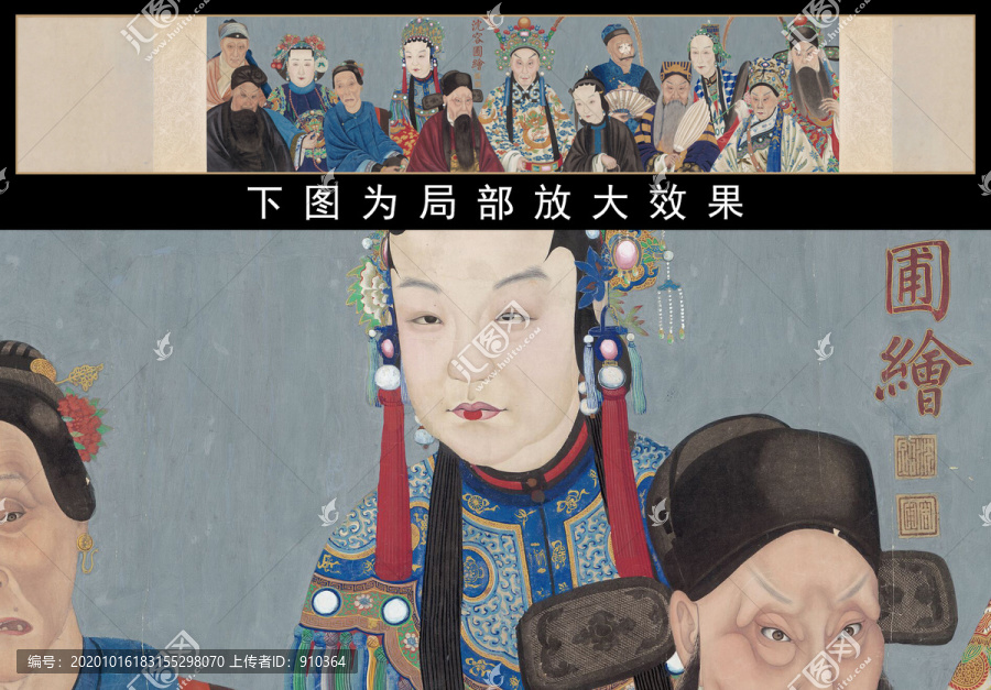 沈蓉圃同光十三絕