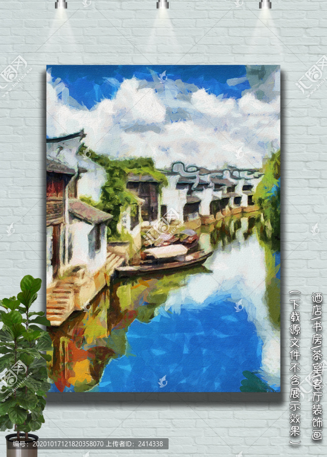 江南水鄉(xiāng)裝飾畫