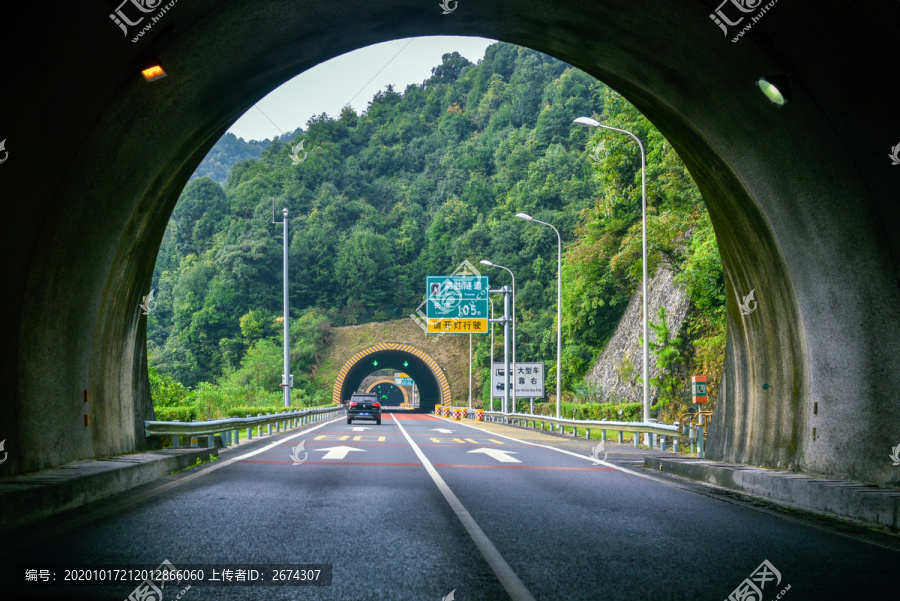 高速公路遂道