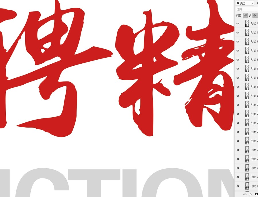 招聘易拉寶展架