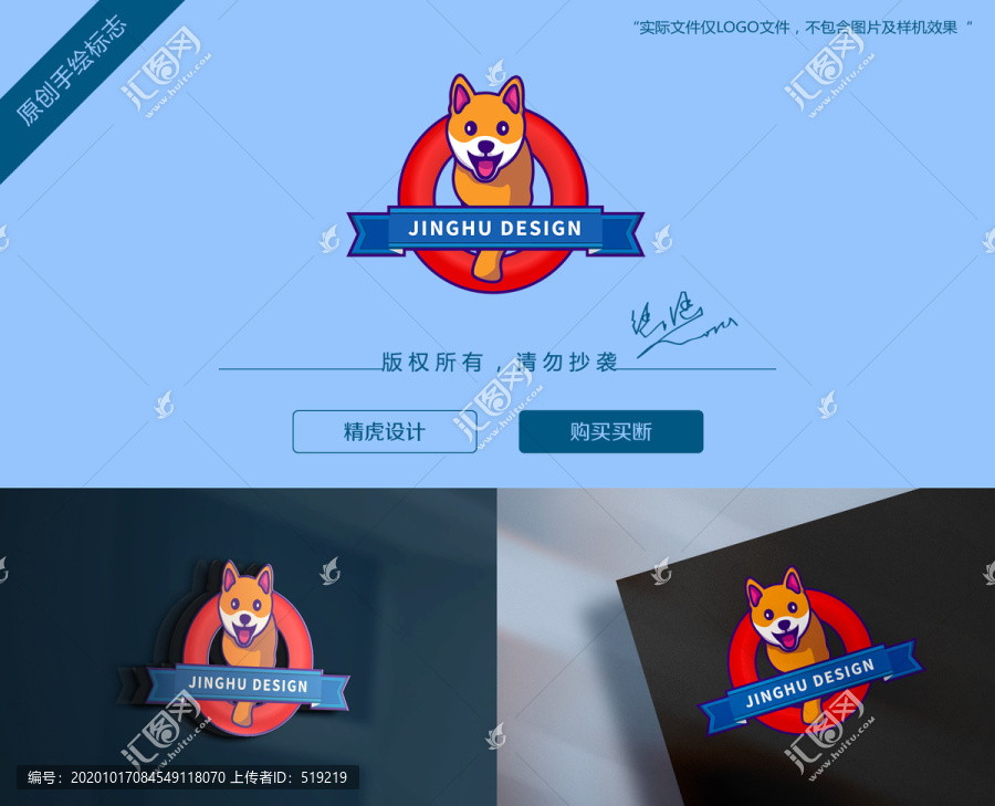 狗logo