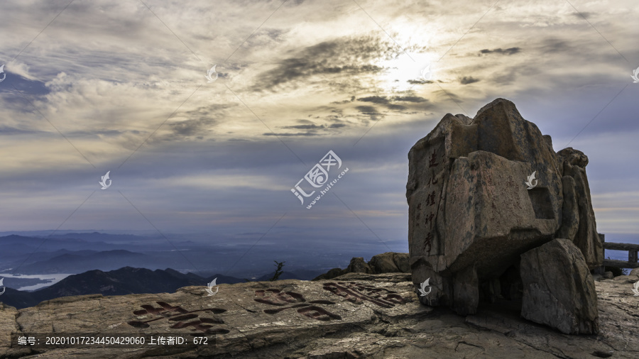 泰山瞻鲁台晨光