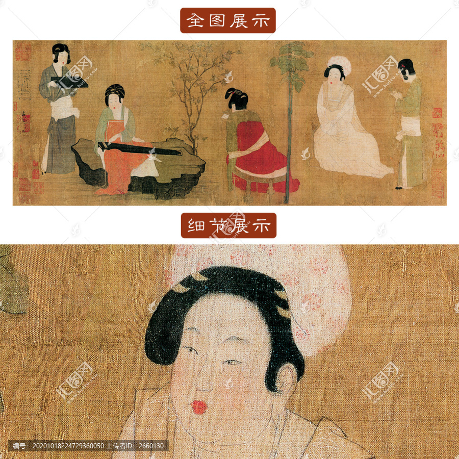 閻立本仕女圖
