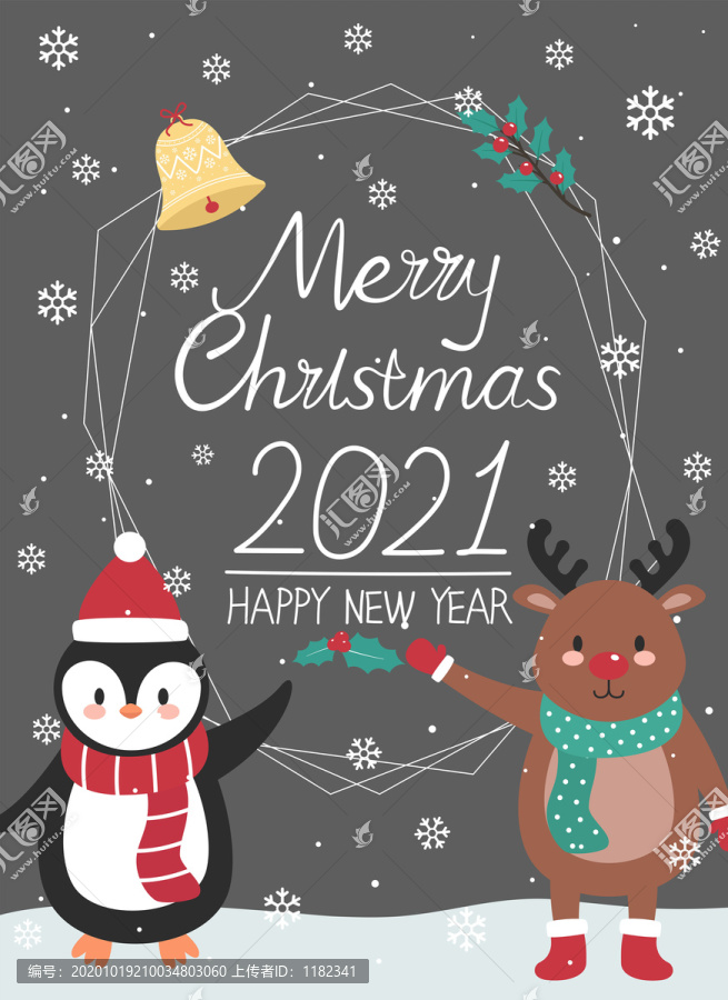 卡通手繪圣誕新年插畫海報
