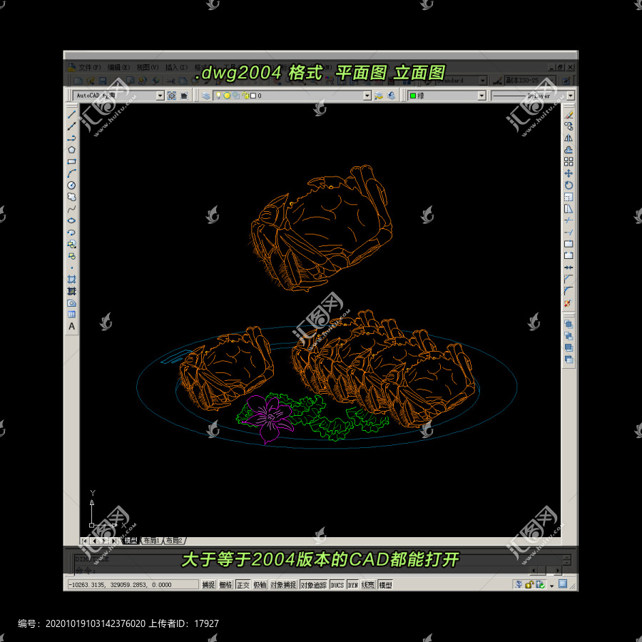 大闸蟹CAD矢量图dwg格式