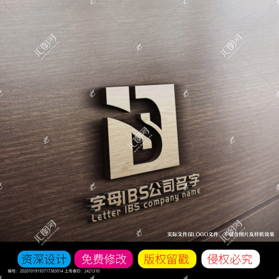 字母iBS组合创意LOGO