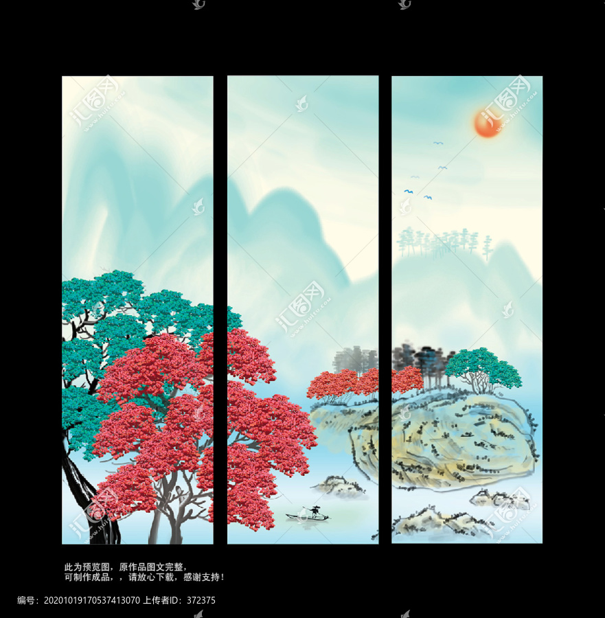 屏風(fēng)水墨