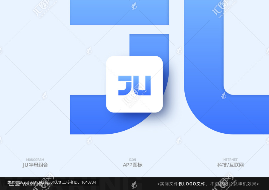 JU互聯(lián)網(wǎng)app圖標(biāo)logo