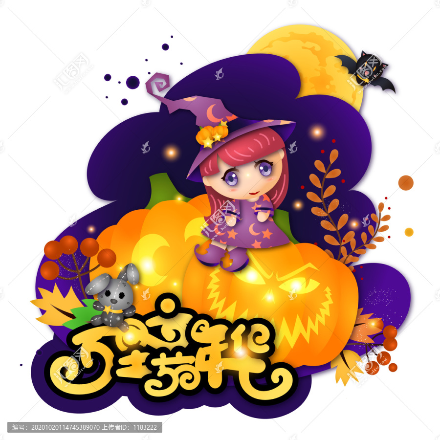 萬圣節(jié)小魔女萬圣嘉年華矢量素材