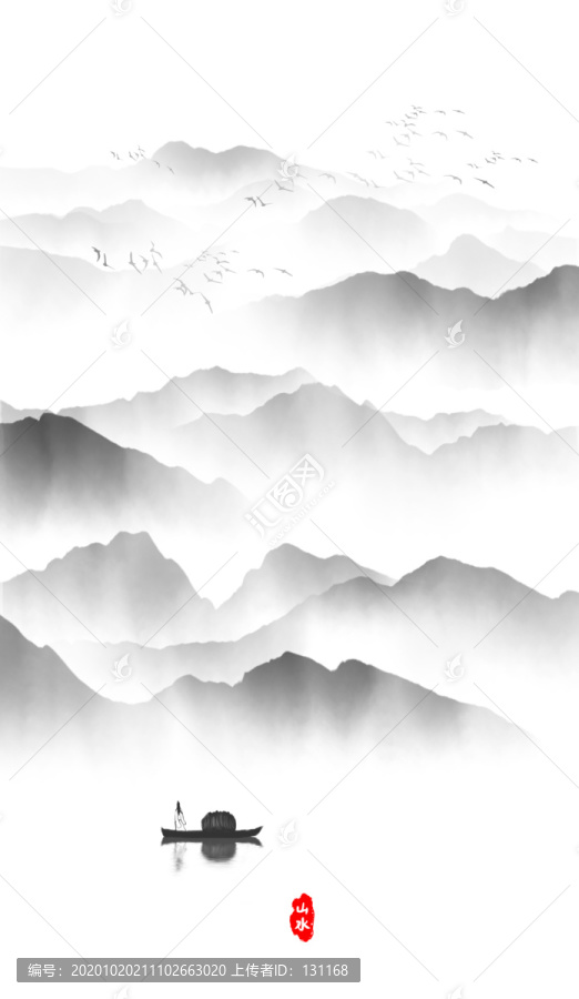 水墨