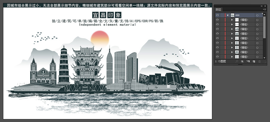 宜昌