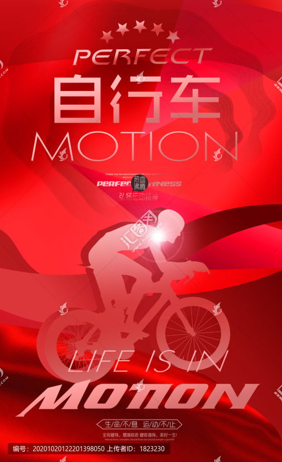 自行車(chē)