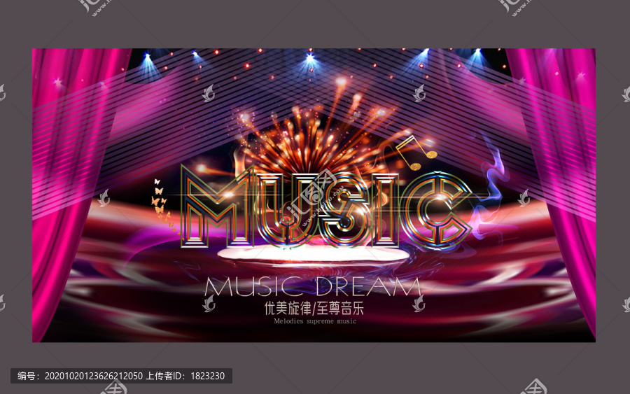 music音乐