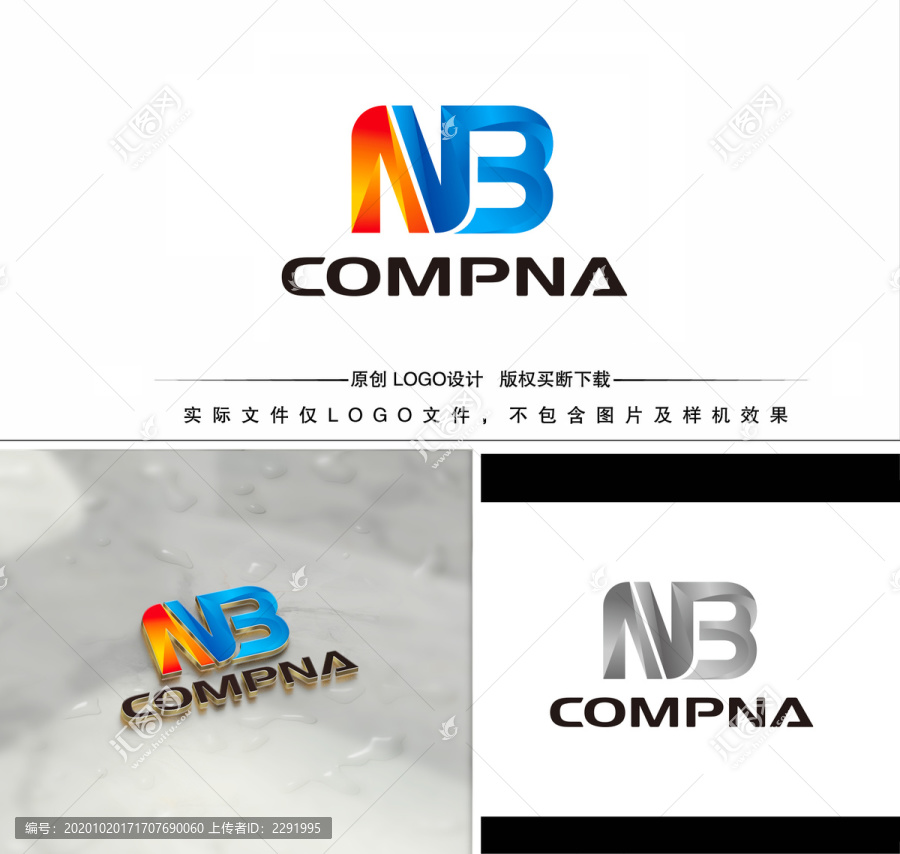NB字母LOGO