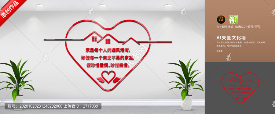 婚姻登記處