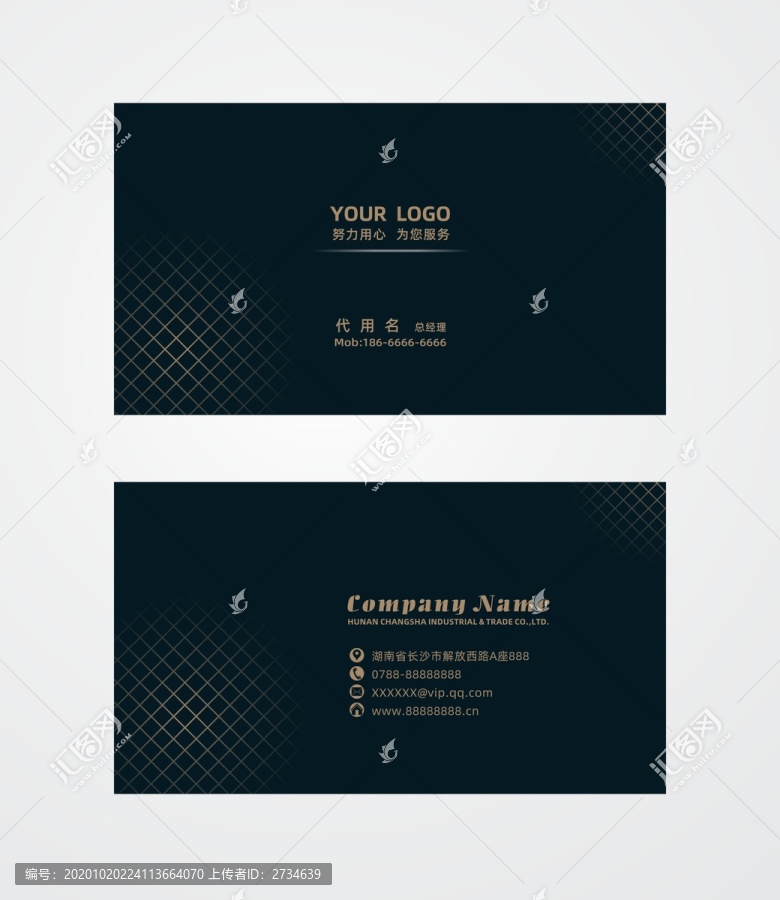 黑色高檔名片