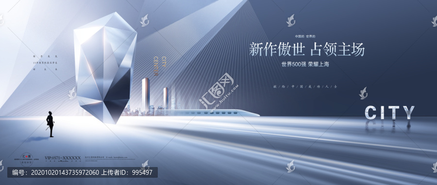 高端地產(chǎn)廣告