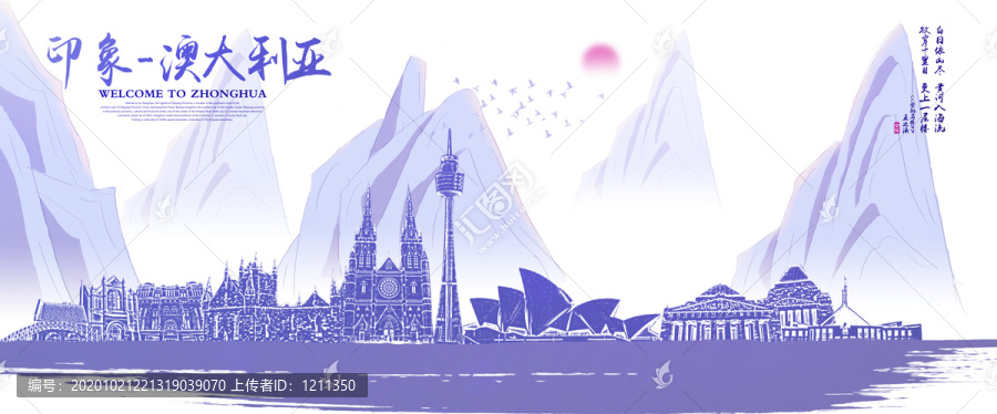 澳大利亞