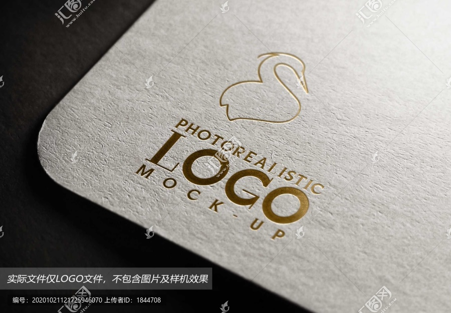 天鵝logo