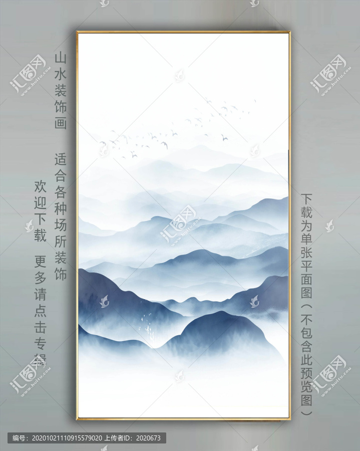 意境山水壁纸挂画