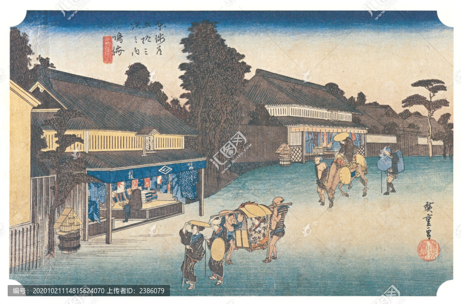 歌川廣重鳴海名產(chǎn)有松絞