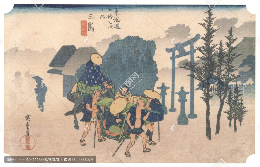 歌川廣重三島沼津